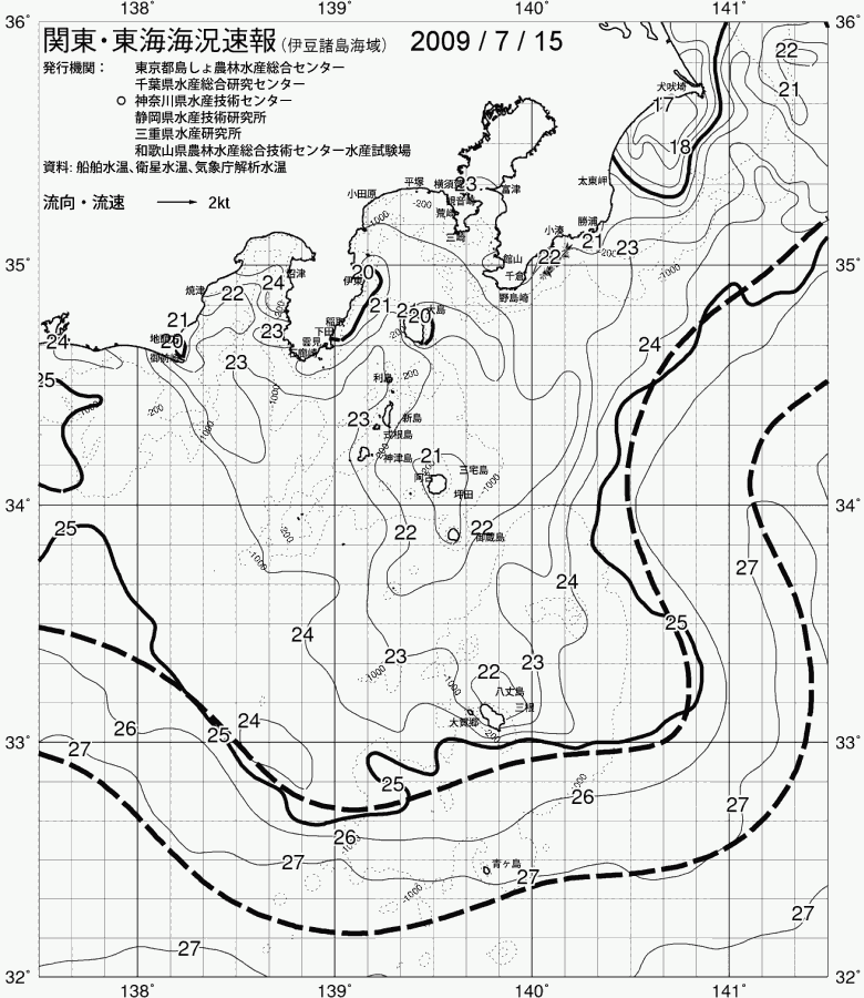 海況図, 関東・東海海況速報/伊豆諸島海域 検索結果, (黒潮, 水温分布, 冷水域, 暖水波及 等を図示)