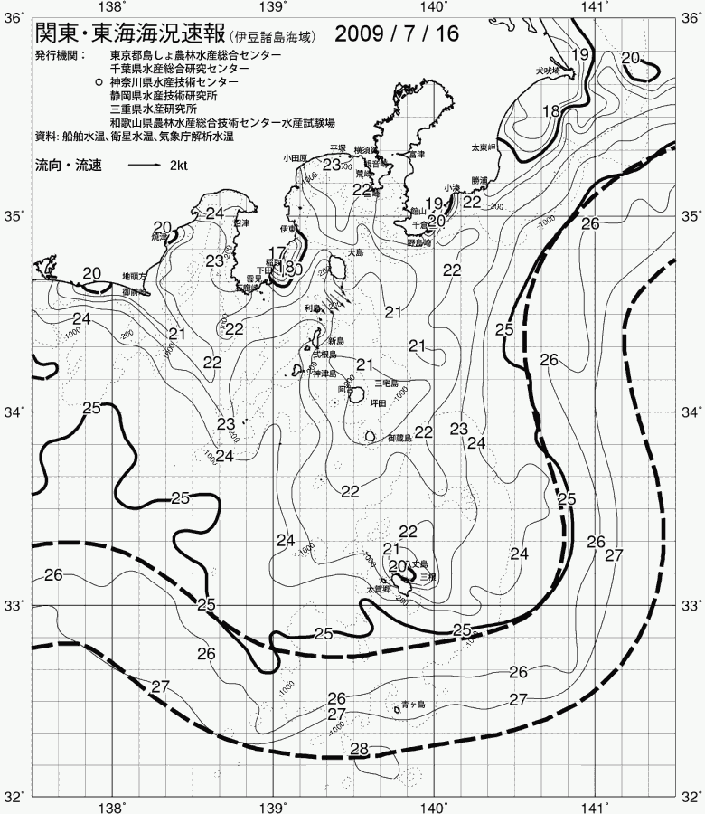 海況図, 関東・東海海況速報/伊豆諸島海域 検索結果, (黒潮, 水温分布, 冷水域, 暖水波及 等を図示)