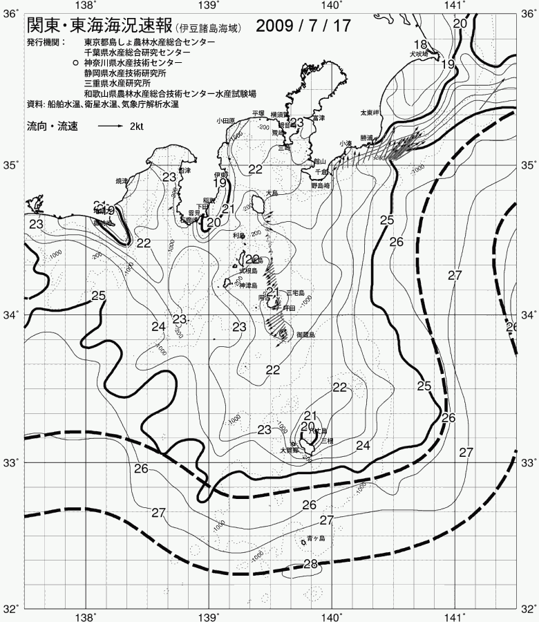 海況図, 関東・東海海況速報/伊豆諸島海域 検索結果, (黒潮, 水温分布, 冷水域, 暖水波及 等を図示)