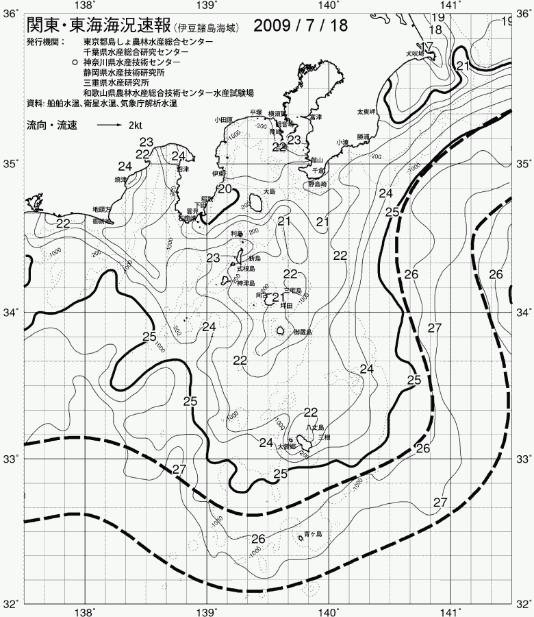 海況図, 関東・東海海況速報/伊豆諸島海域 検索結果, (黒潮, 水温分布, 冷水域, 暖水波及 等を図示)