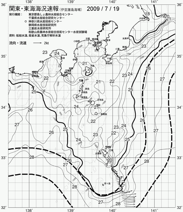 海況図, 関東・東海海況速報/伊豆諸島海域 検索結果, (黒潮, 水温分布, 冷水域, 暖水波及 等を図示)