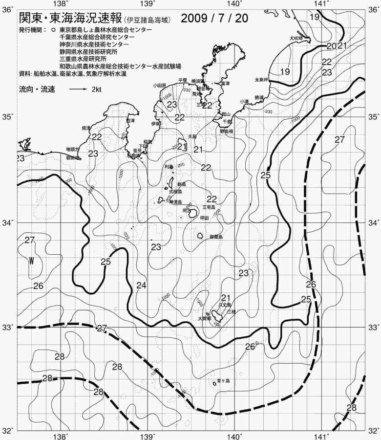 海況図, 関東・東海海況速報/伊豆諸島海域 検索結果, (黒潮, 水温分布, 冷水域, 暖水波及 等を図示)