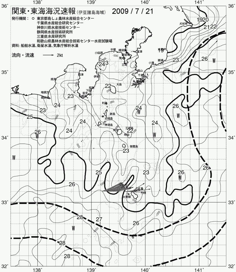 海況図, 関東・東海海況速報/伊豆諸島海域 検索結果, (黒潮, 水温分布, 冷水域, 暖水波及 等を図示)