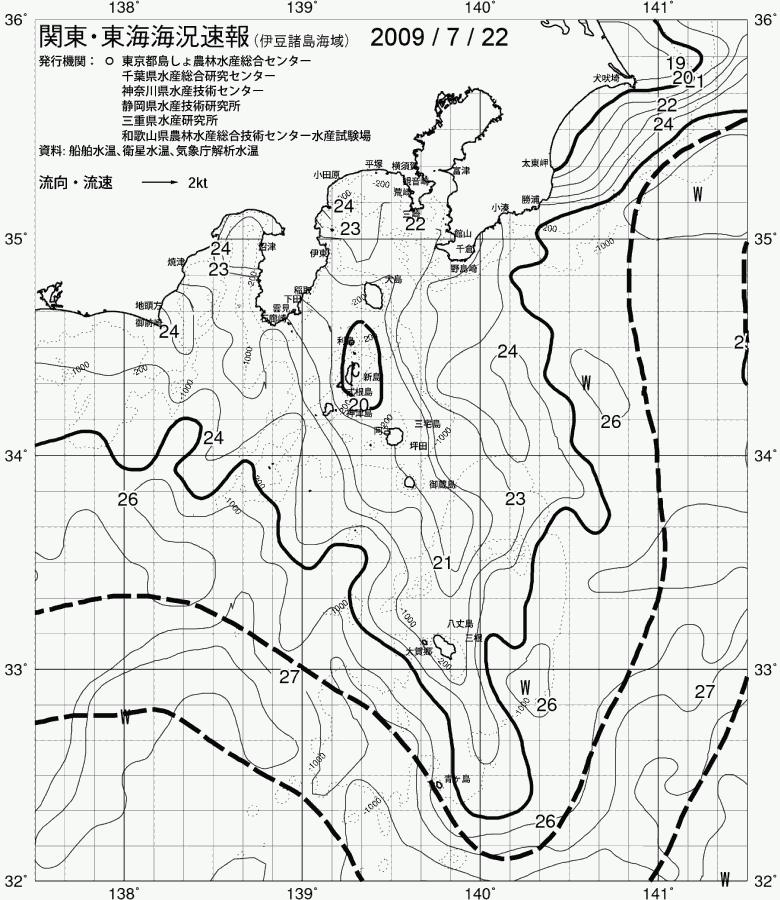 海況図, 関東・東海海況速報/伊豆諸島海域 検索結果, (黒潮, 水温分布, 冷水域, 暖水波及 等を図示)