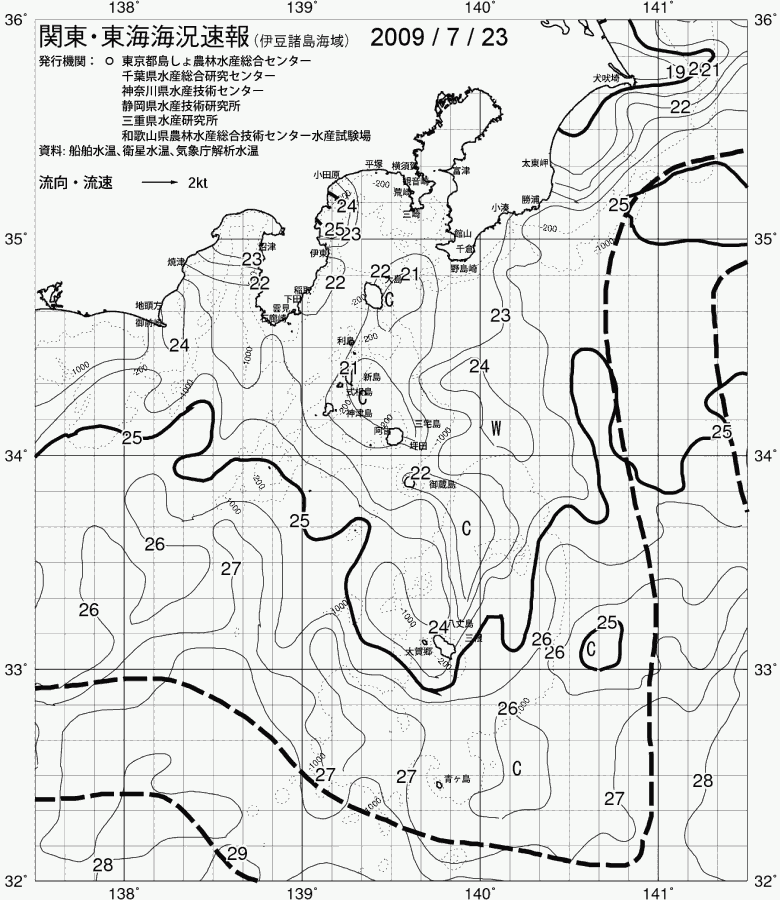 海況図, 関東・東海海況速報/伊豆諸島海域 検索結果, (黒潮, 水温分布, 冷水域, 暖水波及 等を図示)