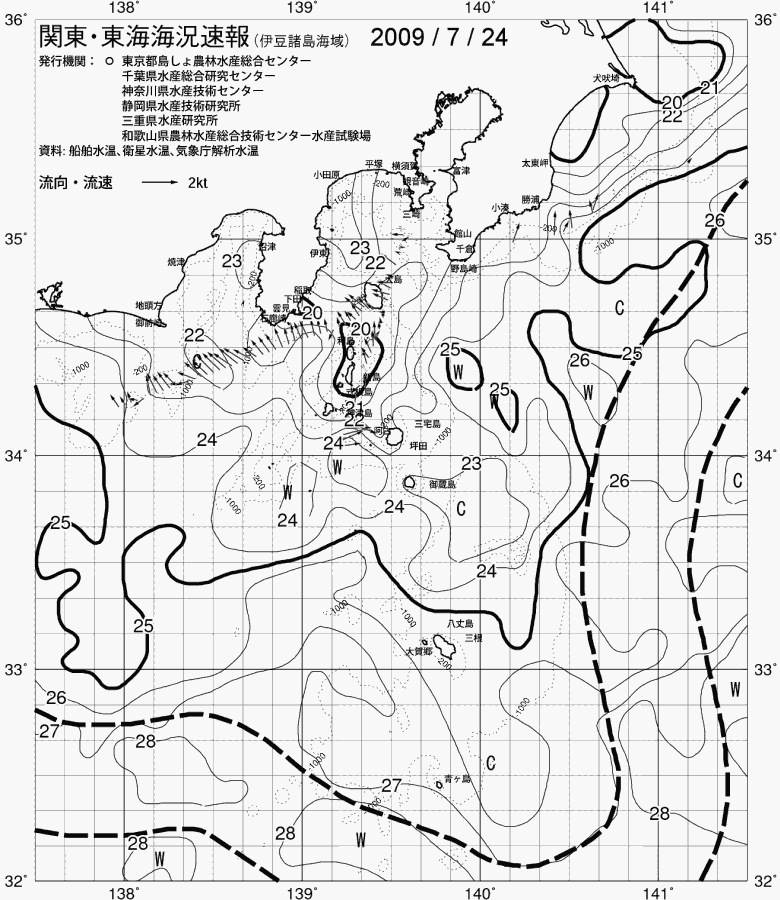 海況図, 関東・東海海況速報/伊豆諸島海域 検索結果, (黒潮, 水温分布, 冷水域, 暖水波及 等を図示)