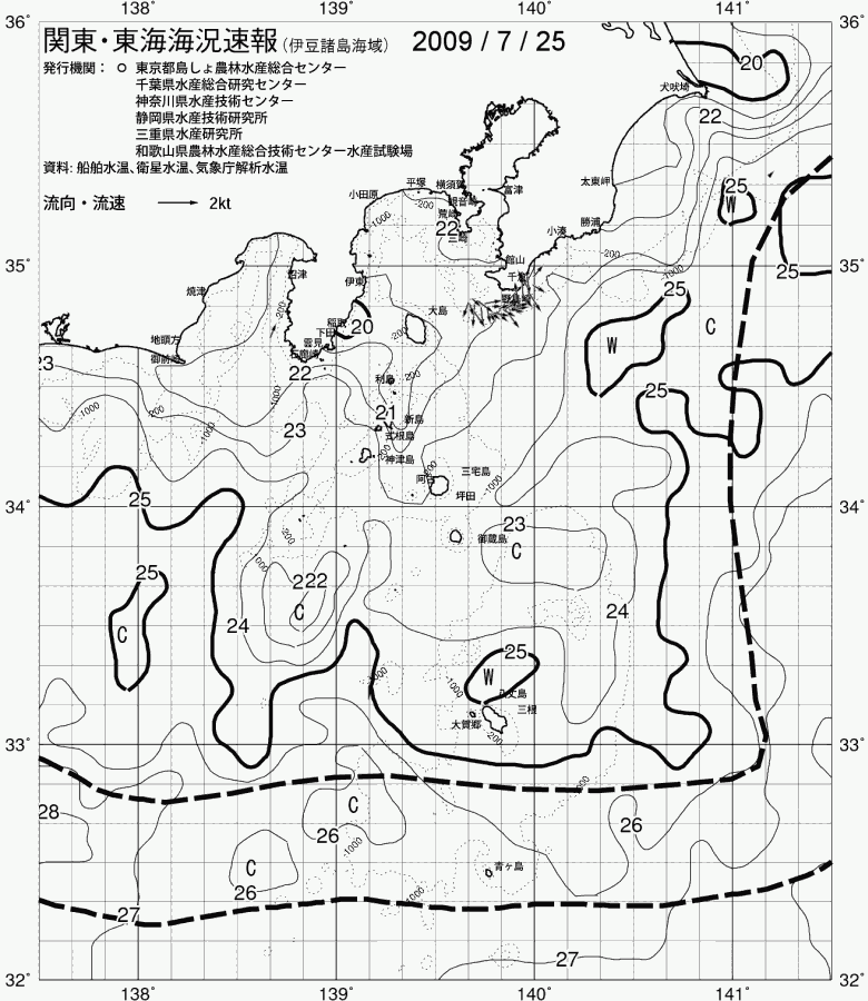 海況図, 関東・東海海況速報/伊豆諸島海域 検索結果, (黒潮, 水温分布, 冷水域, 暖水波及 等を図示)