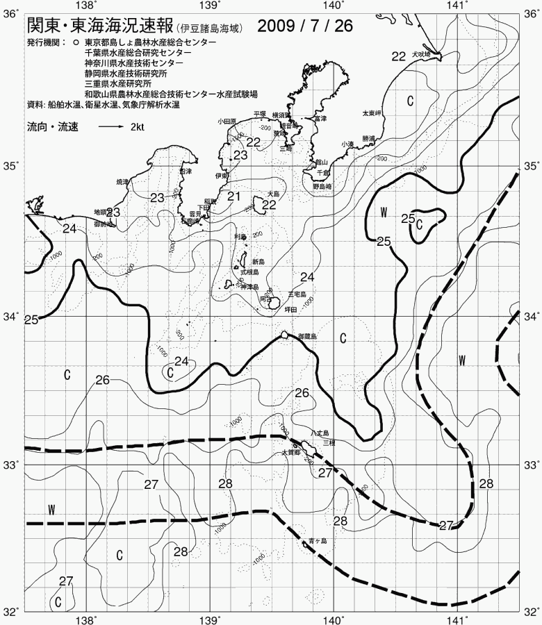 海況図, 関東・東海海況速報/伊豆諸島海域 検索結果, (黒潮, 水温分布, 冷水域, 暖水波及 等を図示)