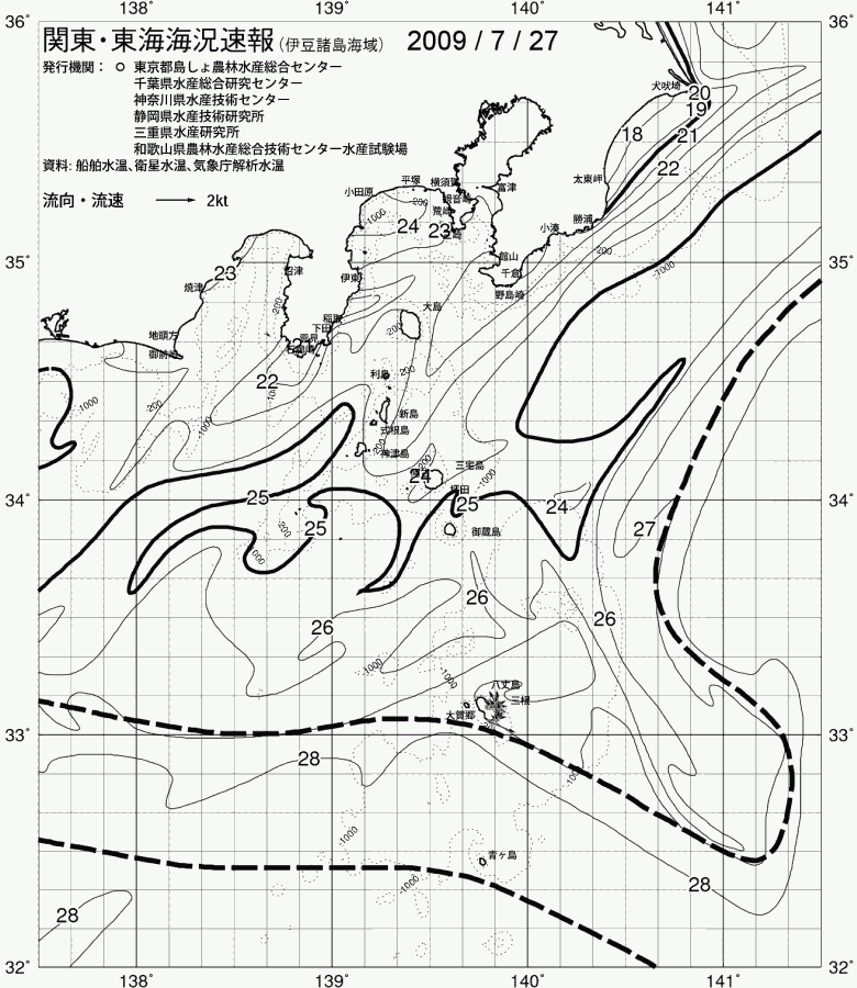 海況図, 関東・東海海況速報/伊豆諸島海域 検索結果, (黒潮, 水温分布, 冷水域, 暖水波及 等を図示)