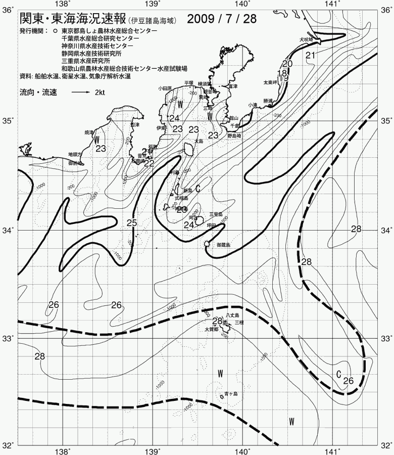 海況図, 関東・東海海況速報/伊豆諸島海域 検索結果, (黒潮, 水温分布, 冷水域, 暖水波及 等を図示)