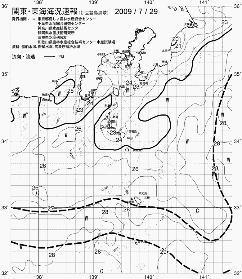 海況図, 関東・東海海況速報/伊豆諸島海域 検索結果, (黒潮, 水温分布, 冷水域, 暖水波及 等を図示)