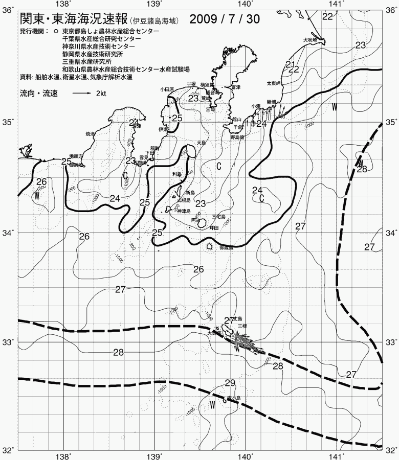 海況図, 関東・東海海況速報/伊豆諸島海域 検索結果, (黒潮, 水温分布, 冷水域, 暖水波及 等を図示)
