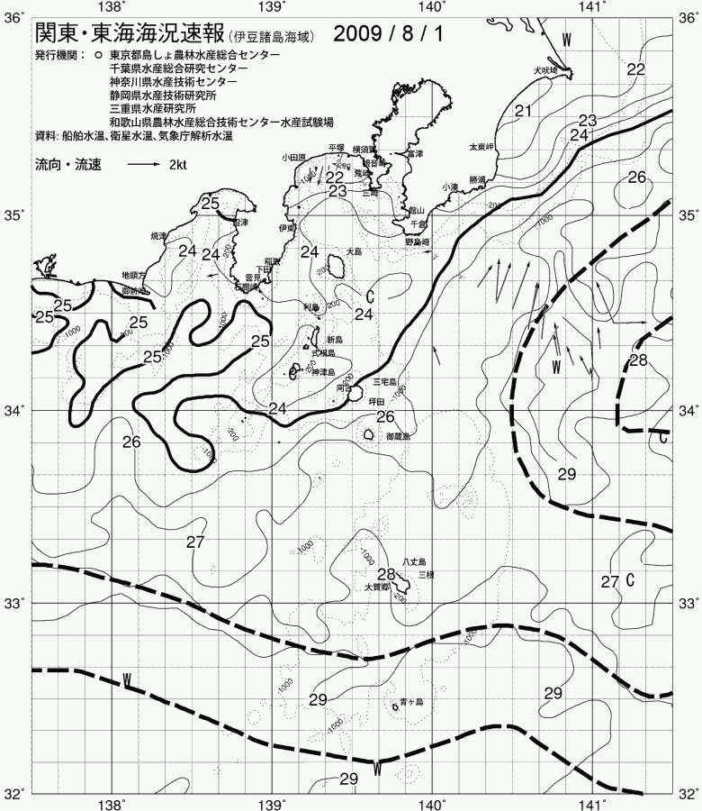 海況図, 関東・東海海況速報/伊豆諸島海域 検索結果, (黒潮, 水温分布, 冷水域, 暖水波及 等を図示)