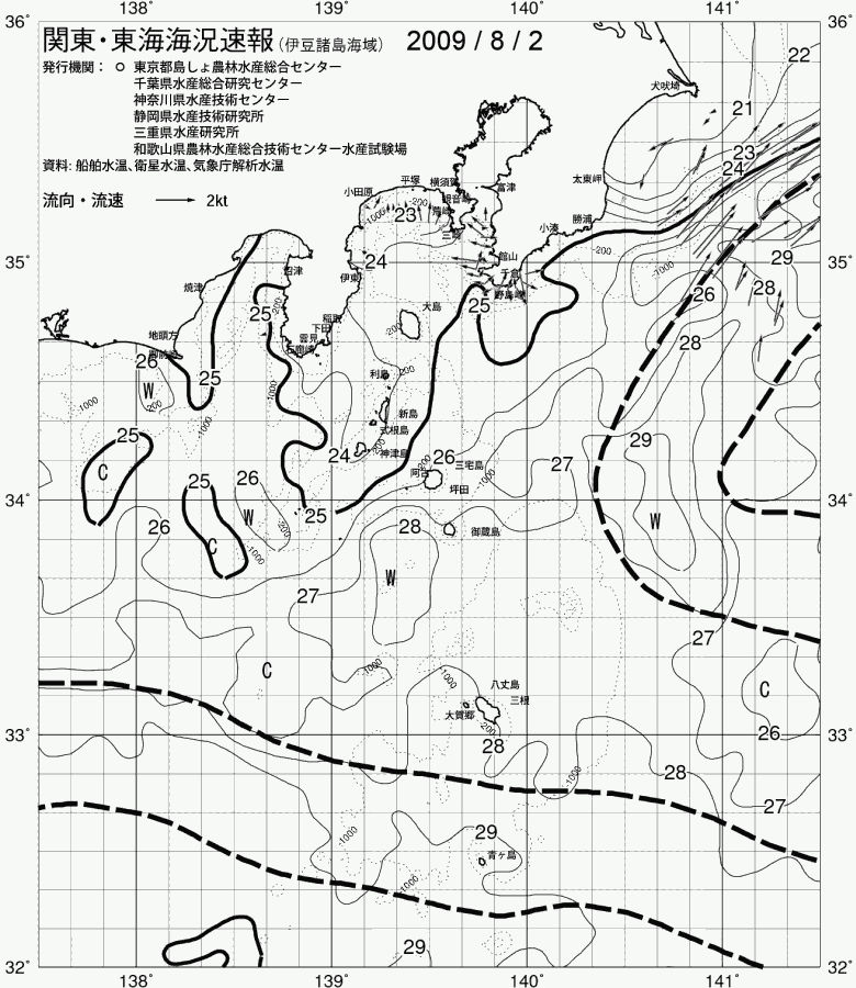 海況図, 関東・東海海況速報/伊豆諸島海域 検索結果, (黒潮, 水温分布, 冷水域, 暖水波及 等を図示)