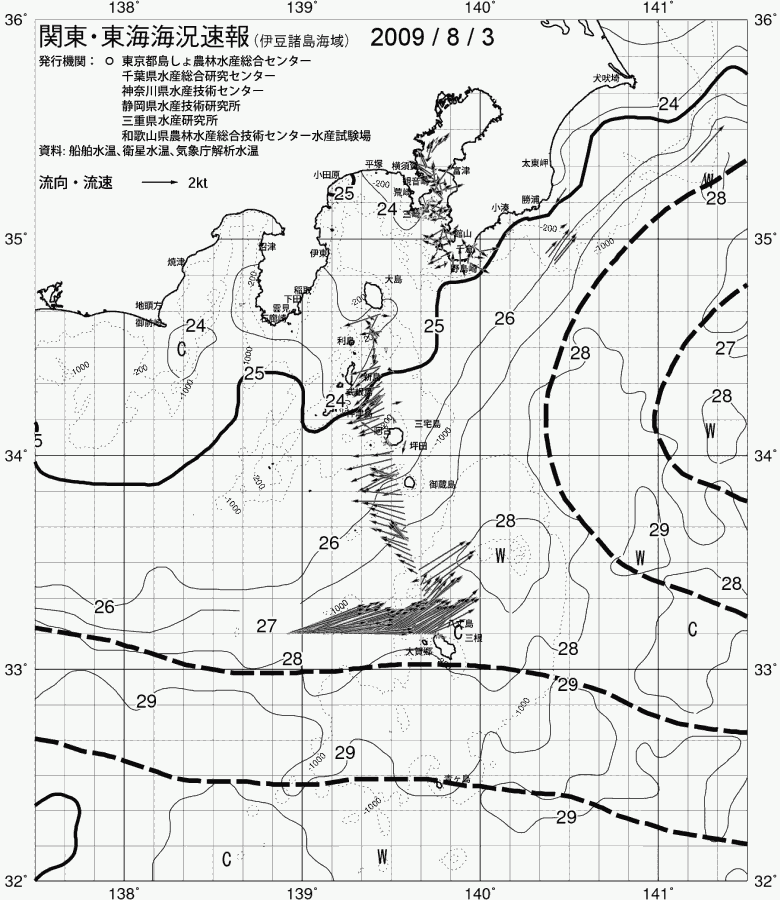 海況図, 関東・東海海況速報/伊豆諸島海域 検索結果, (黒潮, 水温分布, 冷水域, 暖水波及 等を図示)