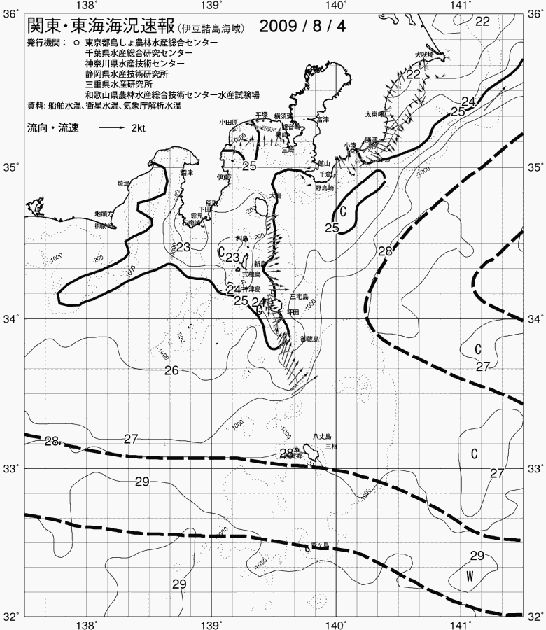 海況図, 関東・東海海況速報/伊豆諸島海域 検索結果, (黒潮, 水温分布, 冷水域, 暖水波及 等を図示)