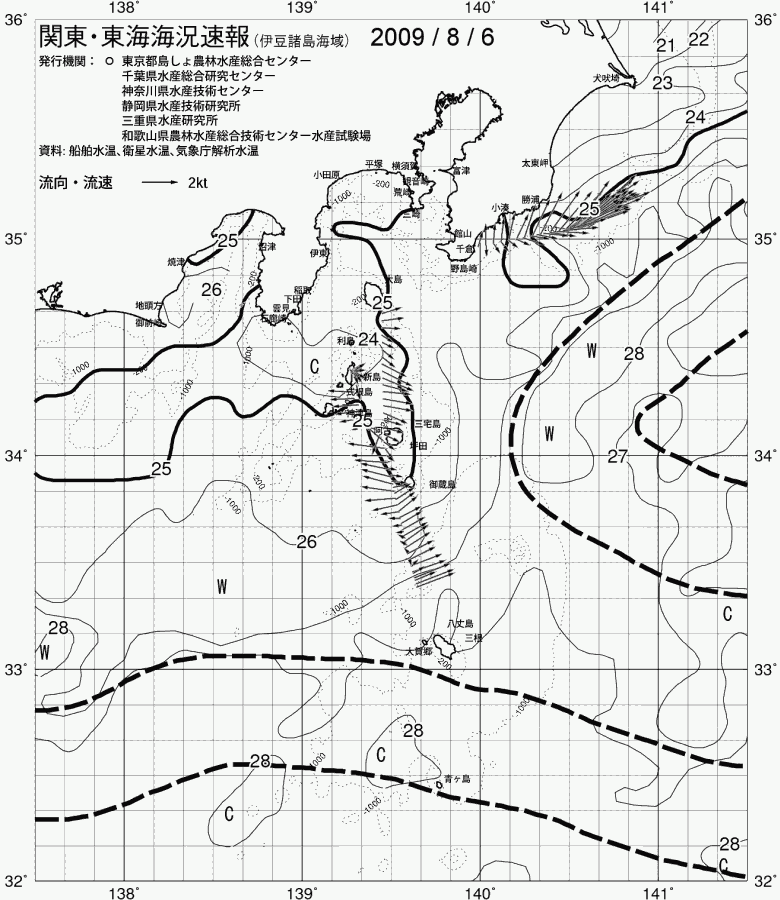 海況図, 関東・東海海況速報/伊豆諸島海域 検索結果, (黒潮, 水温分布, 冷水域, 暖水波及 等を図示)