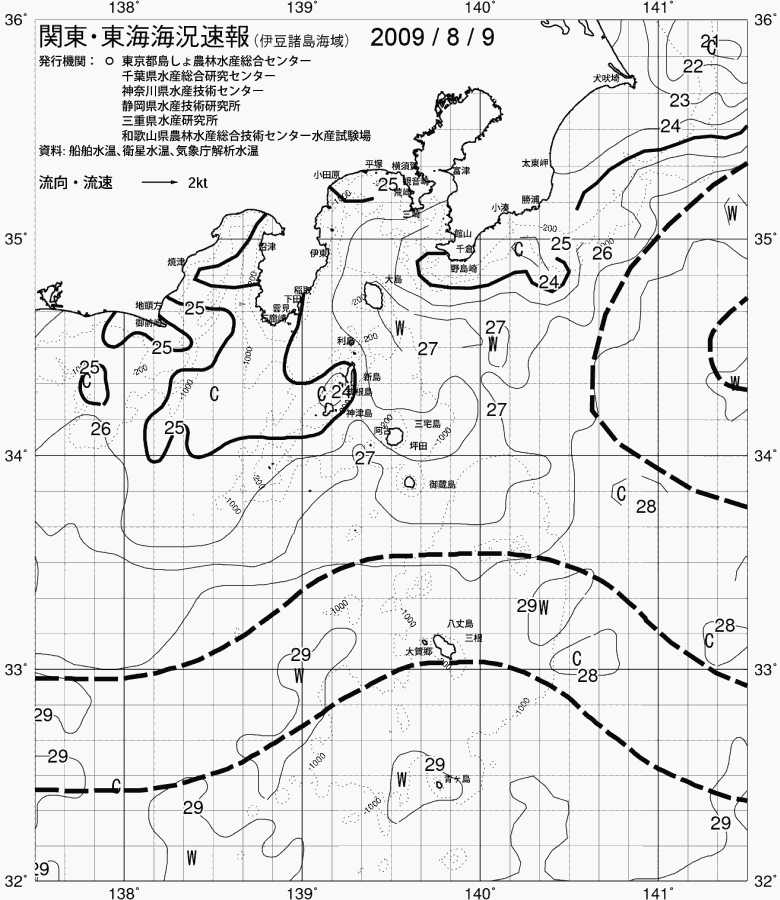 海況図, 関東・東海海況速報/伊豆諸島海域 検索結果, (黒潮, 水温分布, 冷水域, 暖水波及 等を図示)