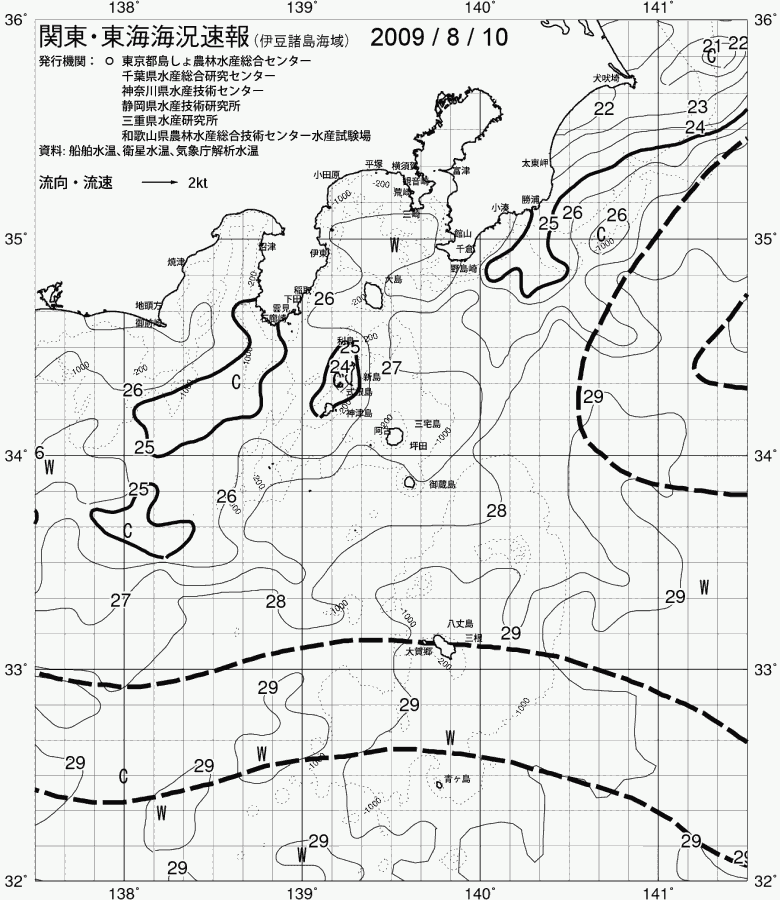 海況図, 関東・東海海況速報/伊豆諸島海域 検索結果, (黒潮, 水温分布, 冷水域, 暖水波及 等を図示)