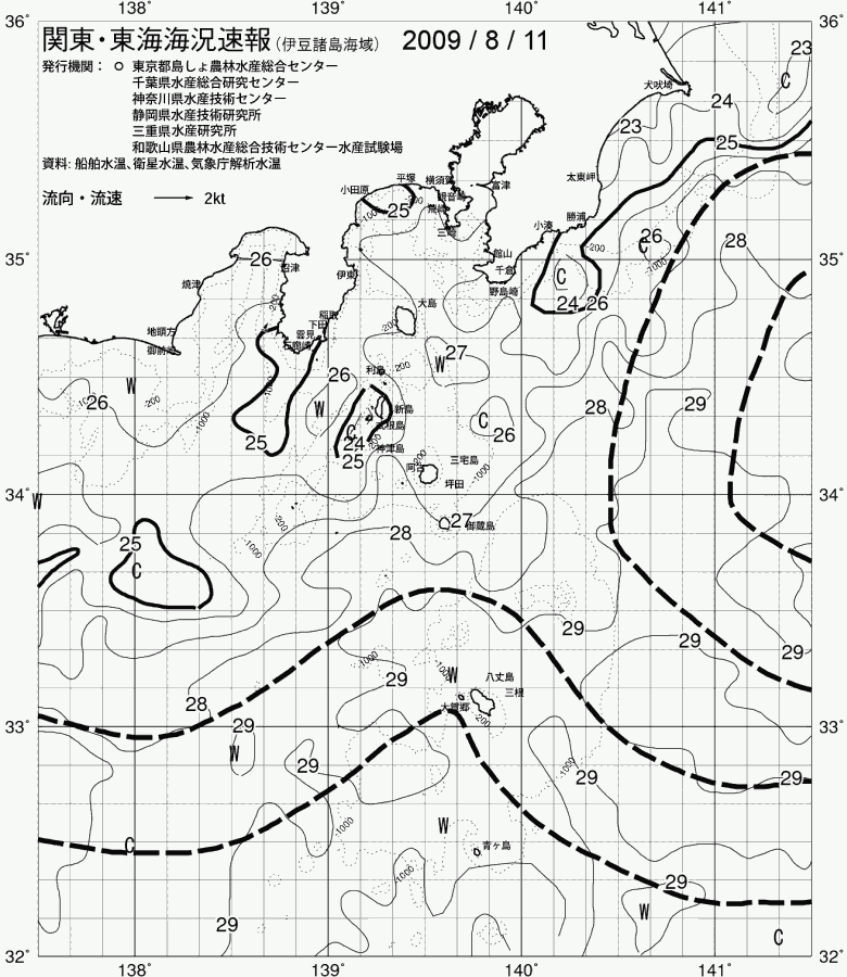 海況図, 関東・東海海況速報/伊豆諸島海域 検索結果, (黒潮, 水温分布, 冷水域, 暖水波及 等を図示)