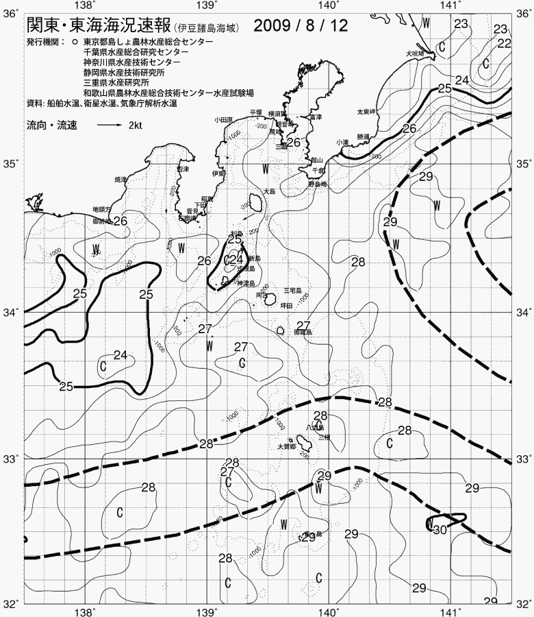 海況図, 関東・東海海況速報/伊豆諸島海域 検索結果, (黒潮, 水温分布, 冷水域, 暖水波及 等を図示)