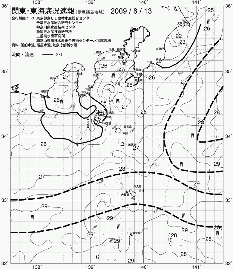 海況図, 関東・東海海況速報/伊豆諸島海域 検索結果, (黒潮, 水温分布, 冷水域, 暖水波及 等を図示)