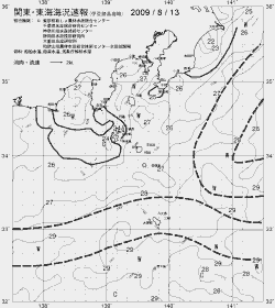 一都三県漁海況速報、関東・東海海況速報(2009/08/13)