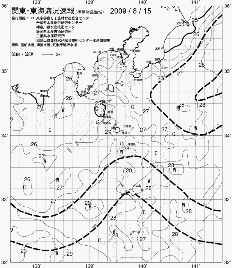 海況図, 関東・東海海況速報/伊豆諸島海域 検索結果, (黒潮, 水温分布, 冷水域, 暖水波及 等を図示)