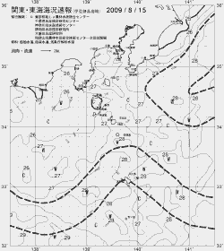 一都三県漁海況速報、関東・東海海況速報(2009/08/15)