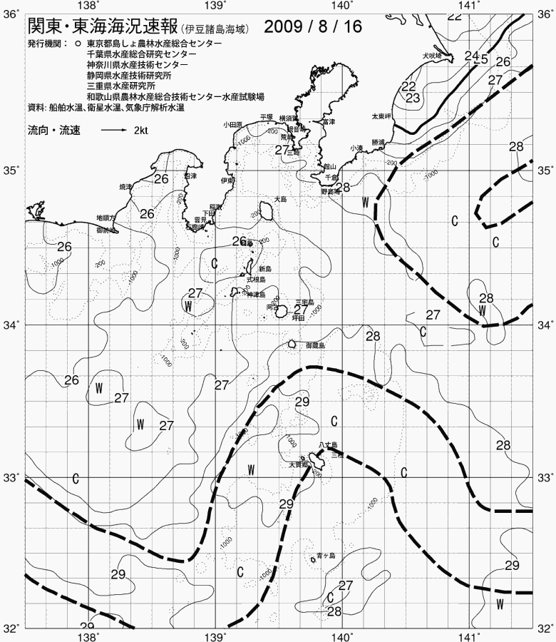 海況図, 関東・東海海況速報/伊豆諸島海域 検索結果, (黒潮, 水温分布, 冷水域, 暖水波及 等を図示)
