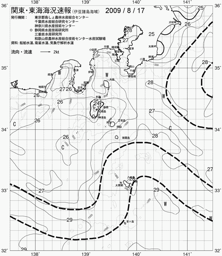 海況図, 関東・東海海況速報/伊豆諸島海域 検索結果, (黒潮, 水温分布, 冷水域, 暖水波及 等を図示)