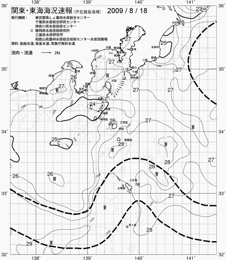 海況図, 関東・東海海況速報/伊豆諸島海域 検索結果, (黒潮, 水温分布, 冷水域, 暖水波及 等を図示)