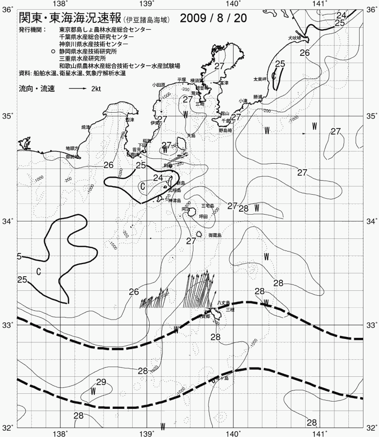 海況図, 関東・東海海況速報/伊豆諸島海域 検索結果, (黒潮, 水温分布, 冷水域, 暖水波及 等を図示)
