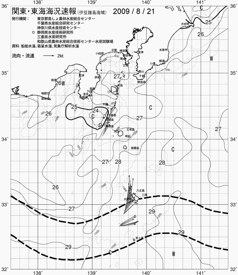 海況図, 関東・東海海況速報/伊豆諸島海域 検索結果, (黒潮, 水温分布, 冷水域, 暖水波及 等を図示)