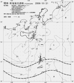 一都三県漁海況速報、関東・東海海況速報(2009/08/21)