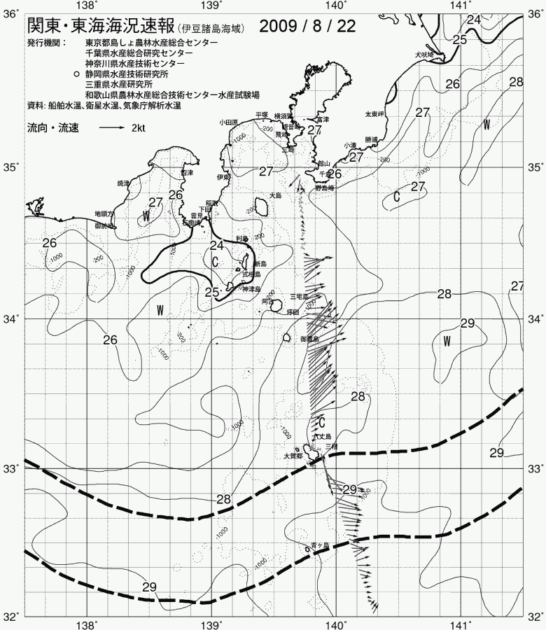海況図, 関東・東海海況速報/伊豆諸島海域 検索結果, (黒潮, 水温分布, 冷水域, 暖水波及 等を図示)