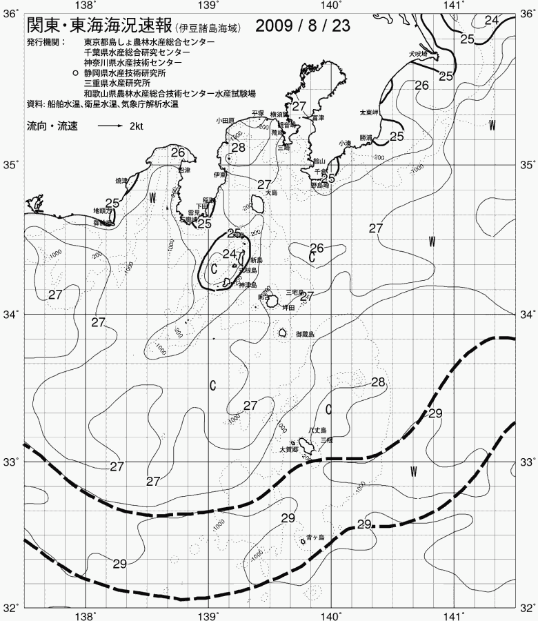 海況図, 関東・東海海況速報/伊豆諸島海域 検索結果, (黒潮, 水温分布, 冷水域, 暖水波及 等を図示)