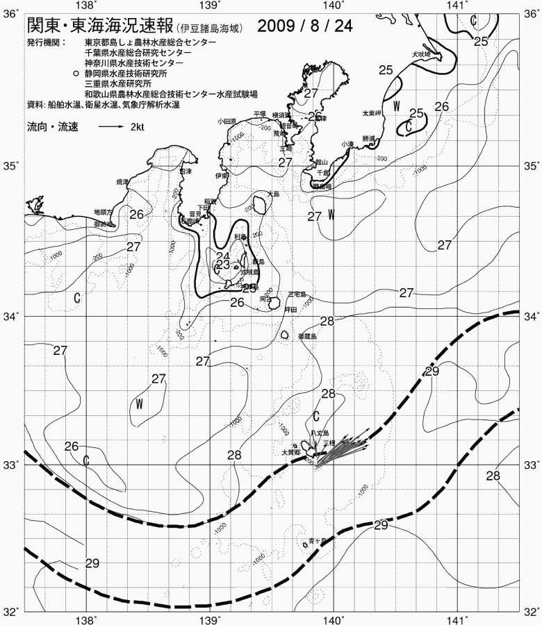 海況図, 関東・東海海況速報/伊豆諸島海域 検索結果, (黒潮, 水温分布, 冷水域, 暖水波及 等を図示)