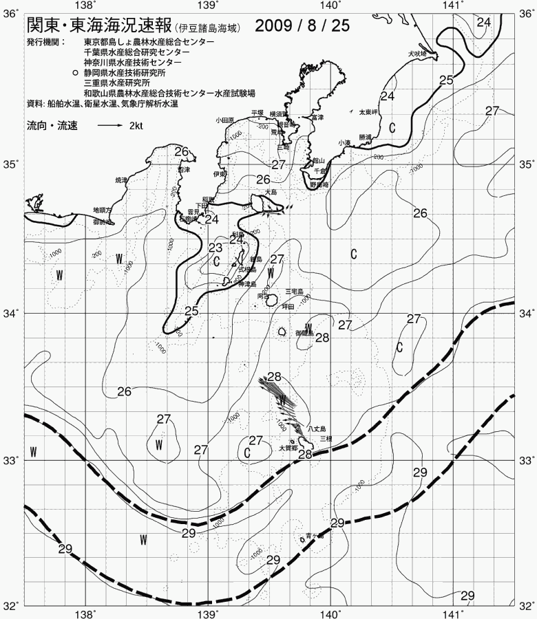 海況図, 関東・東海海況速報/伊豆諸島海域 検索結果, (黒潮, 水温分布, 冷水域, 暖水波及 等を図示)