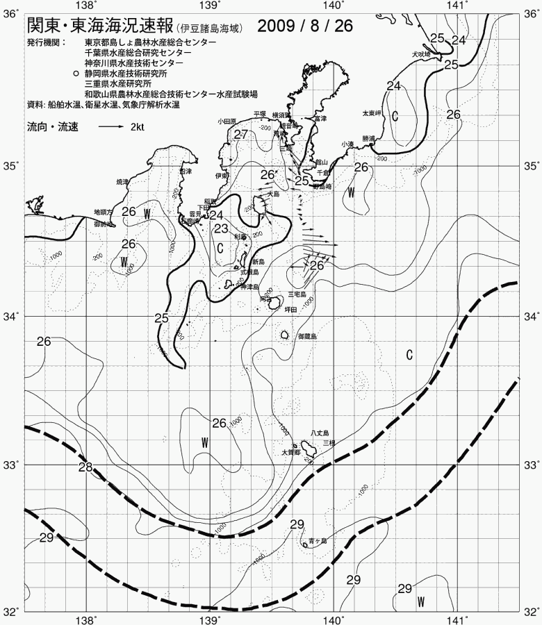 海況図, 関東・東海海況速報/伊豆諸島海域 検索結果, (黒潮, 水温分布, 冷水域, 暖水波及 等を図示)