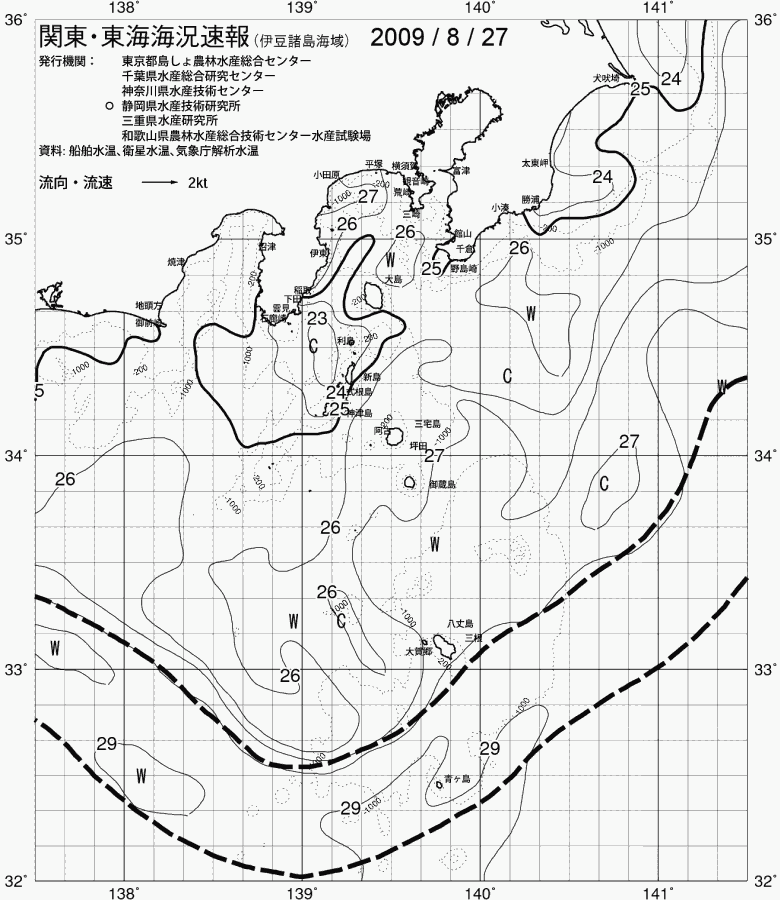 海況図, 関東・東海海況速報/伊豆諸島海域 検索結果, (黒潮, 水温分布, 冷水域, 暖水波及 等を図示)