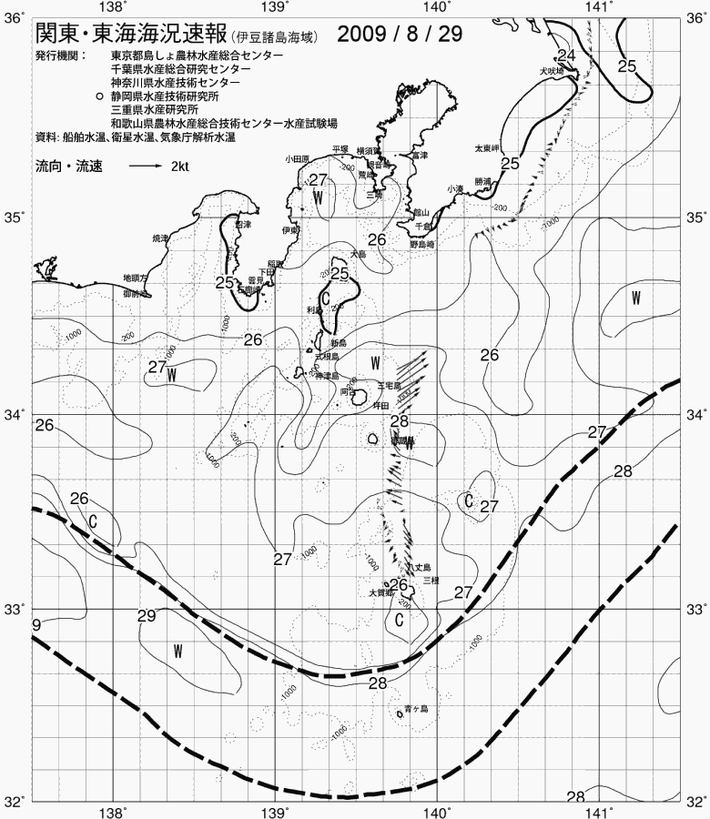 海況図, 関東・東海海況速報/伊豆諸島海域 検索結果, (黒潮, 水温分布, 冷水域, 暖水波及 等を図示)