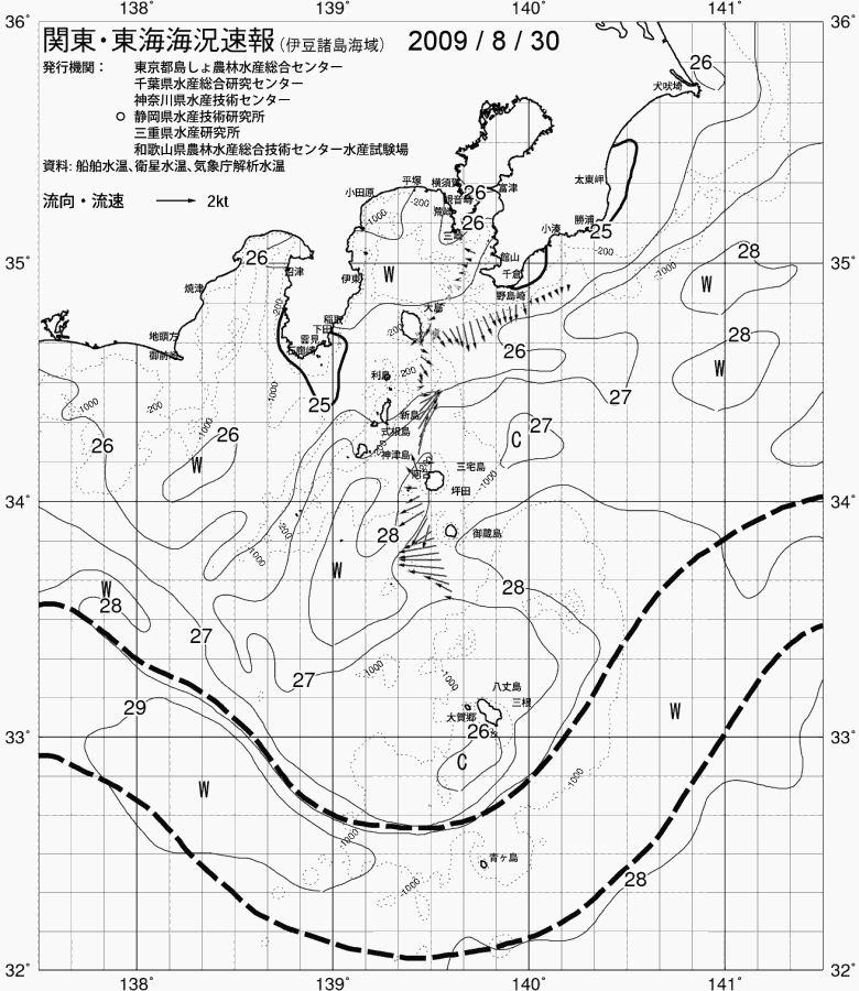 海況図, 関東・東海海況速報/伊豆諸島海域 検索結果, (黒潮, 水温分布, 冷水域, 暖水波及 等を図示)