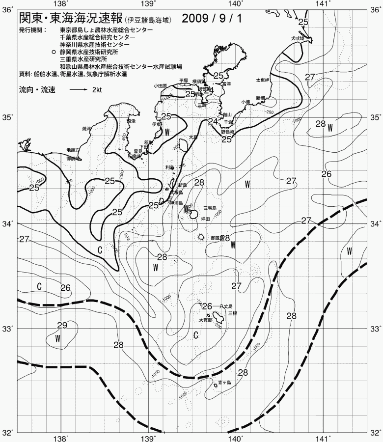 海況図, 関東・東海海況速報/伊豆諸島海域 検索結果, (黒潮, 水温分布, 冷水域, 暖水波及 等を図示)