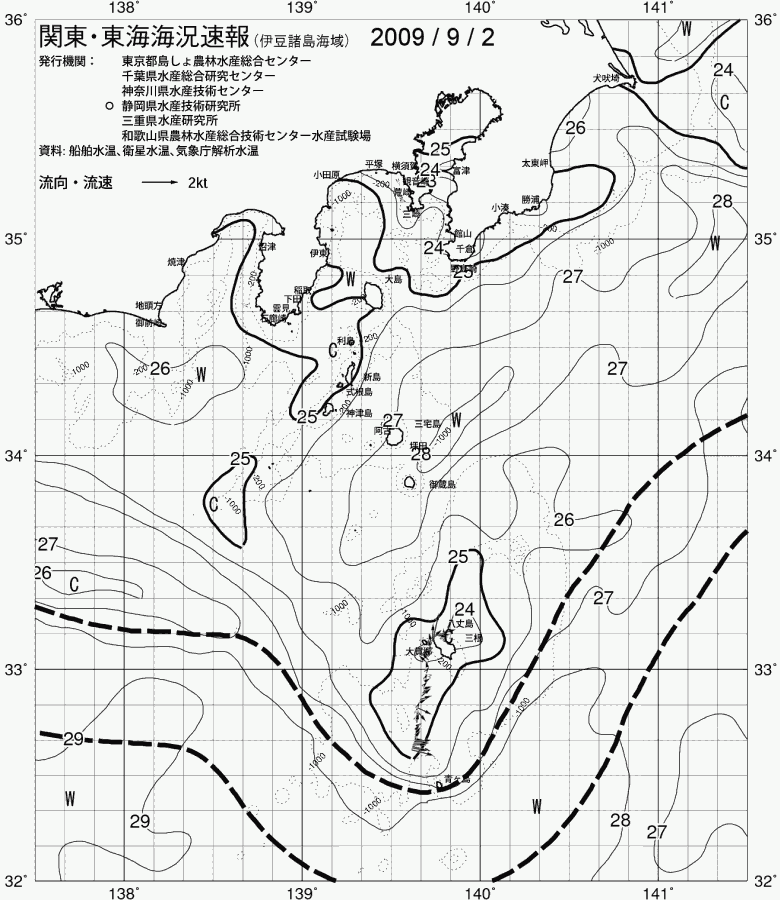海況図, 関東・東海海況速報/伊豆諸島海域 検索結果, (黒潮, 水温分布, 冷水域, 暖水波及 等を図示)