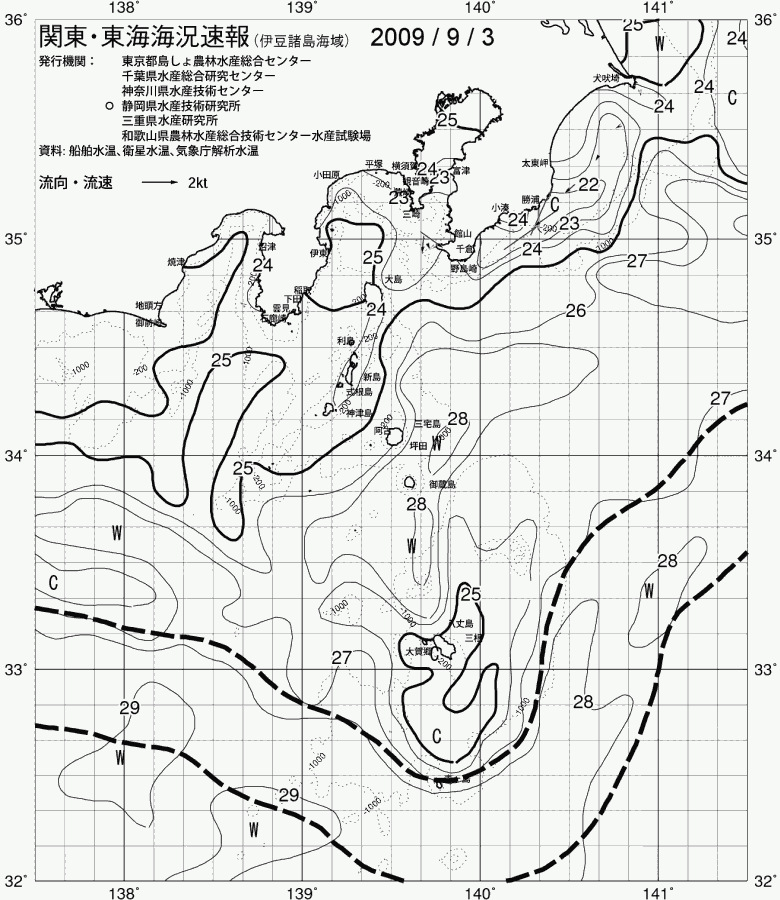 海況図, 関東・東海海況速報/伊豆諸島海域 検索結果, (黒潮, 水温分布, 冷水域, 暖水波及 等を図示)