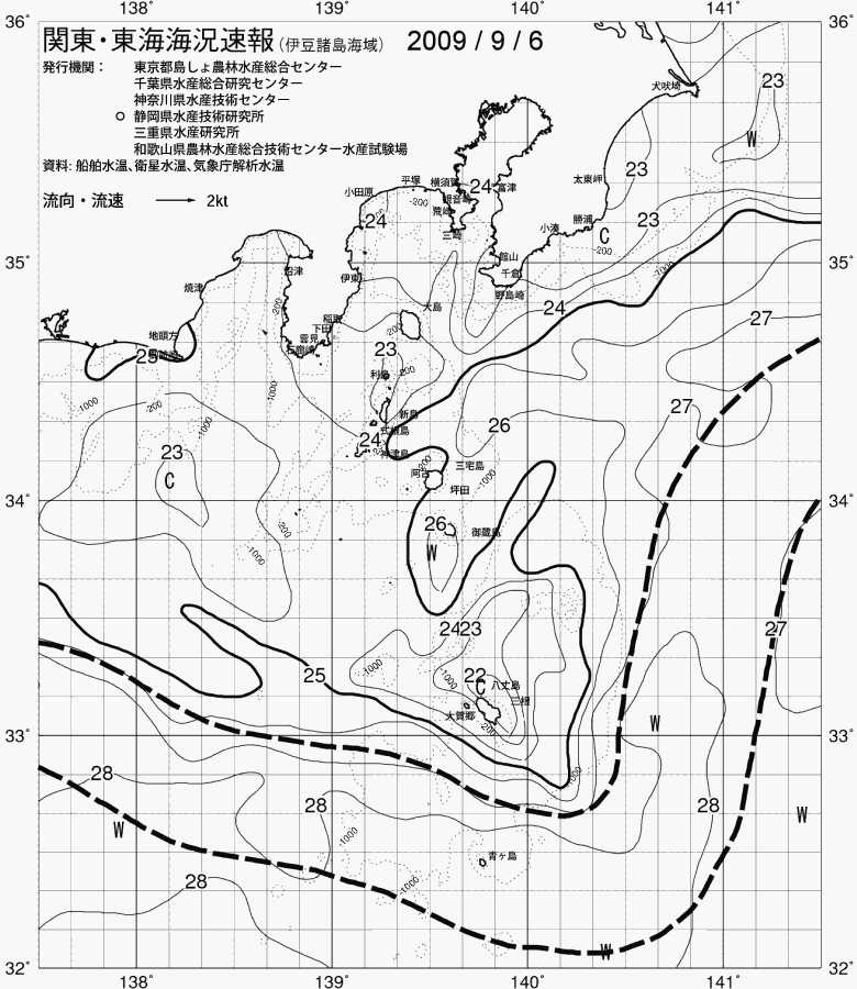 海況図, 関東・東海海況速報/伊豆諸島海域 検索結果, (黒潮, 水温分布, 冷水域, 暖水波及 等を図示)