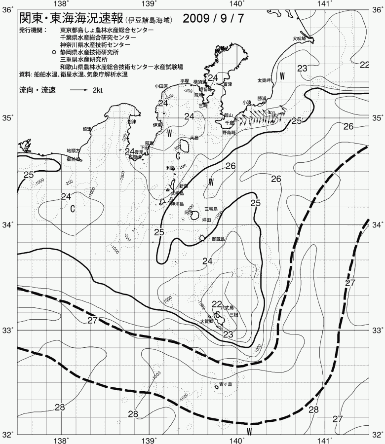 海況図, 関東・東海海況速報/伊豆諸島海域 検索結果, (黒潮, 水温分布, 冷水域, 暖水波及 等を図示)