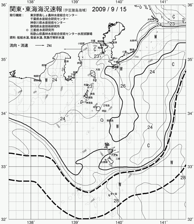 海況図, 関東・東海海況速報/伊豆諸島海域 検索結果, (黒潮, 水温分布, 冷水域, 暖水波及 等を図示)