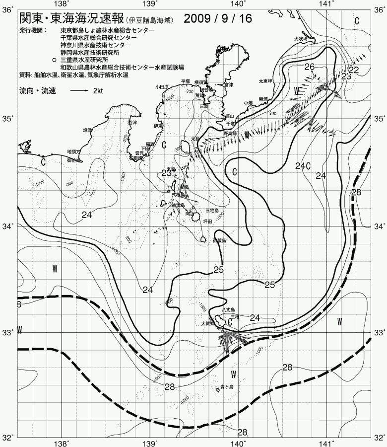 海況図, 関東・東海海況速報/伊豆諸島海域 検索結果, (黒潮, 水温分布, 冷水域, 暖水波及 等を図示)